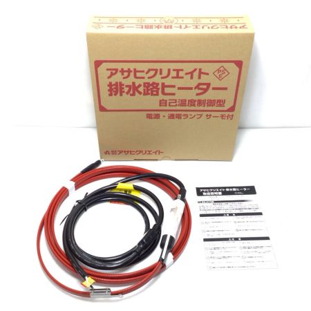  アサヒクリエイト 排水路ヒーター 程度A 200v 自己温度制御型 AC-4B