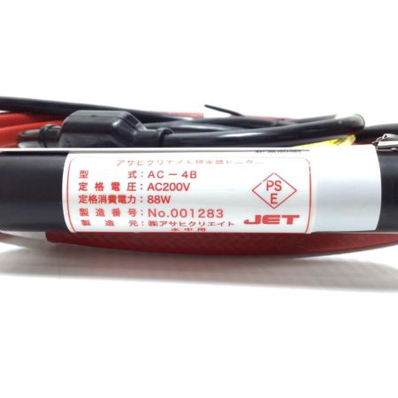  アサヒクリエイト 排水路ヒーター 程度A 200v 自己温度制御型 AC-4B