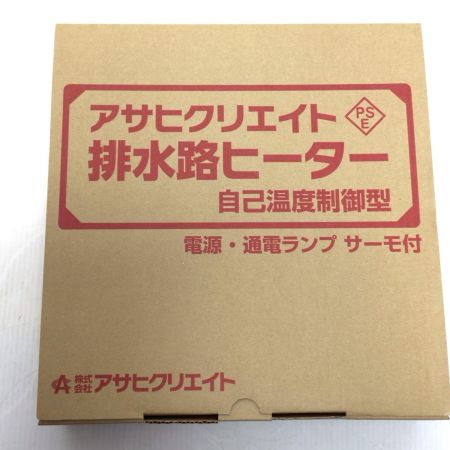  アサヒクリエイト 排水路ヒーター 程度A 200v 自己温度制御型 AC-4B