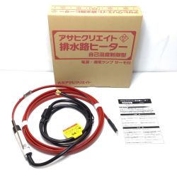 ΘΘ アサヒクリエイト 排水路ヒーター 程度A 200v 自己温度制御型 AC-4B Aランク