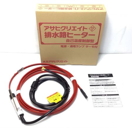  アサヒクリエイト 排水路ヒーター 程度A 200v 自己温度制御型 AC-4B