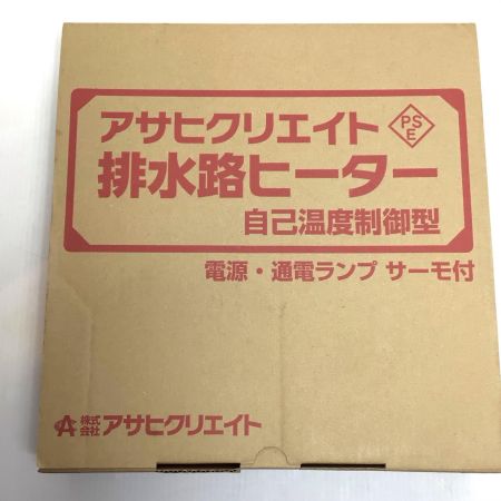  アサヒクリエイト 排水路ヒーター 程度A 200v 自己温度制御型 AC-4B