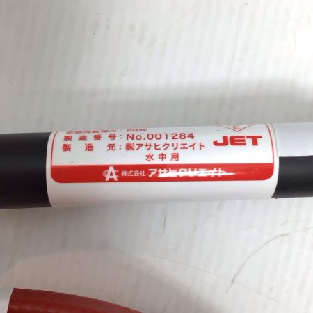  アサヒクリエイト 排水路ヒーター 程度A 200v 自己温度制御型 AC-4B