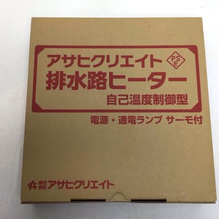  アサヒクリエイト 排水路ヒーター 程度A 200v 自己温度制御型 AC-4B