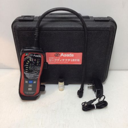  Asada リークディテクター 程度BC ケース付 ケース爪破損 LD316 レッド