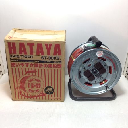  HATAYA コードリール 未使用品(S) 3芯 2.0mm×30m 温度センサー付 ST-30KS型