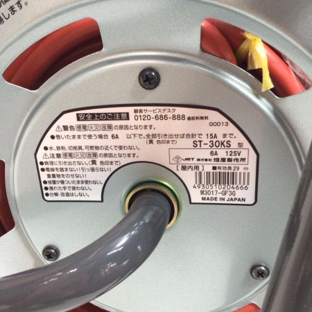  HATAYA コードリール 未使用品(S) 3芯 2.0mm×30m 温度センサー付 ST-30KS型