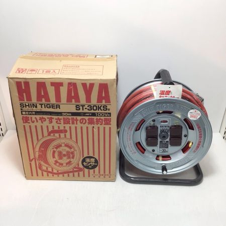  HATAYA コードリール 未使用品(S) 3芯 2.0mm×30m 温度センサー付 ST-30KS型