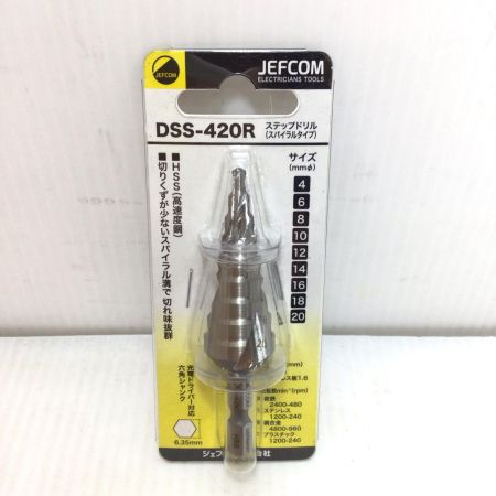  JEFCOM ステップドリル 未使用品(S) DSS-420R