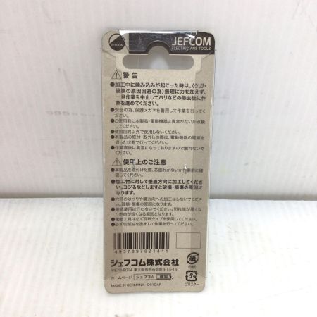  JEFCOM ステップドリル 未使用品(S) DSS-420R