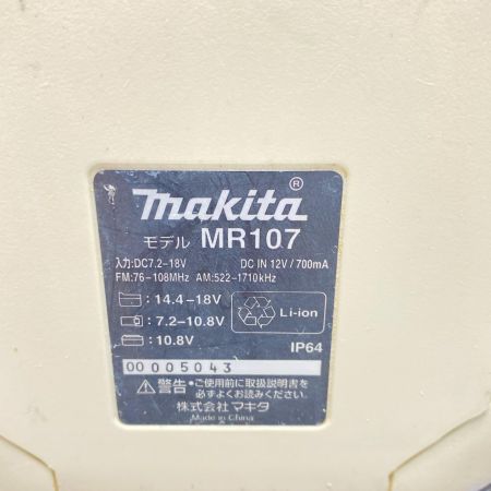  MAKITA マキタ バッテリー式ラジオ 7.2-18v 00005043 使用感有 MR107 ホワイト