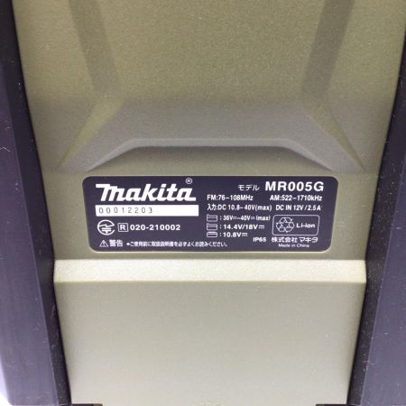  MAKITA マキタ バッテリー式ラジオ 程度A ACアダプター・取説付 コードレス式 40v 00012203 MR005GZO オリーブ