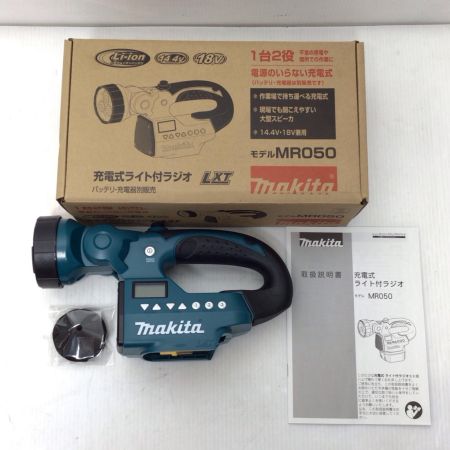  MAKITA マキタ ライト付きラジオ 未使用品(S) コードレス式 18v 00042363 MR050 ブルー