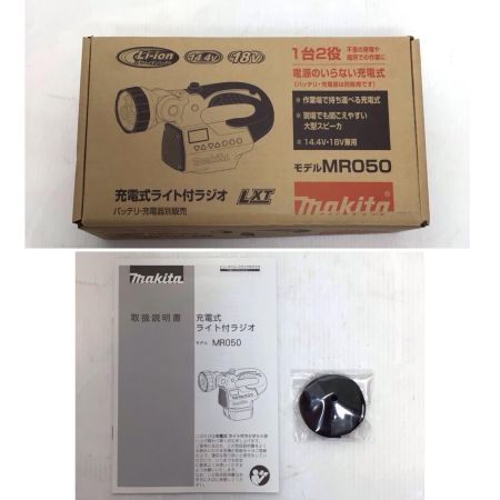  MAKITA マキタ ライト付きラジオ 未使用品(S) コードレス式 18v 00042363 MR050 ブルー