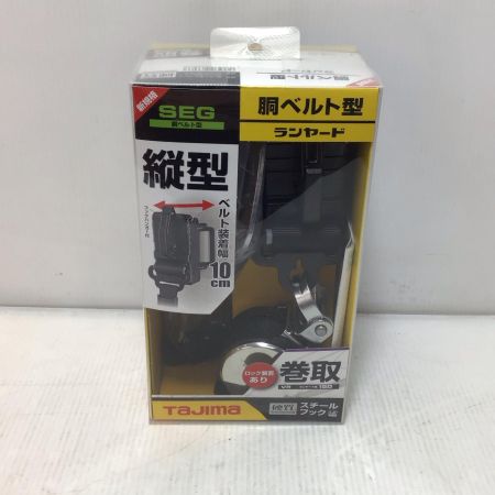  TAJIMA タジマ ランヤード 未使用品(S) 巻取式シングルランヤード B1VR150-TL2
