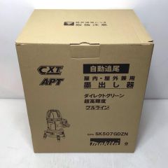  MAKITA マキタ 墨出し器 未使用品(S) 受光器・ケース付 コードレス式 10.8v 2504220 美品 SK507GDN ブルー Sランク