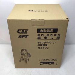 ΘΘ MAKITA マキタ 墨出し器 未使用品(S) 受光器・ケース付 コードレス式 10.8v 2504220 美品 SK507GDN ブルー Sランク
