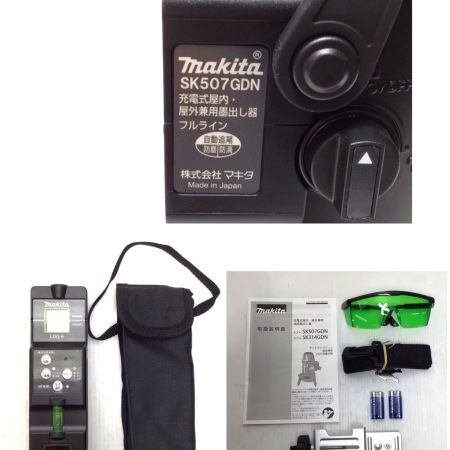  MAKITA マキタ 墨出し器 未使用品(S) 受光器・ケース付 コードレス式 10.8v 2504220 美品 SK507GDN ブルー