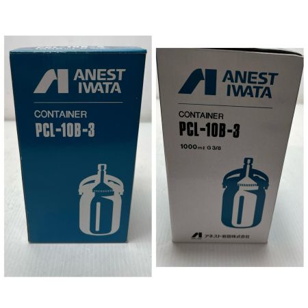 ANEST IWATA 塗料カップ  未使用品(S)  PCL-10B-3