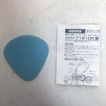  興研 防塵マスク 未使用品(S) 12個入 7191DK-XRB-02