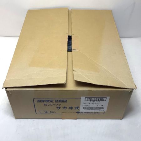  興研 防塵マスク 未使用品(S) 12個入 7191DK-XRB-02