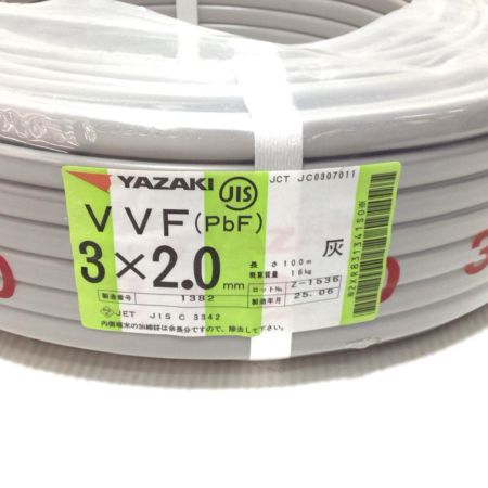  YAZAKI VVFケーブル 未使用品(S) 3芯 2.0mm×100m 2025年6月(令和7年)