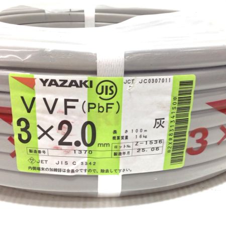  YAZAKI VVFケーブル 未使用品(S) 3芯 2.0mm×100m 2025年6月(令和7年)
