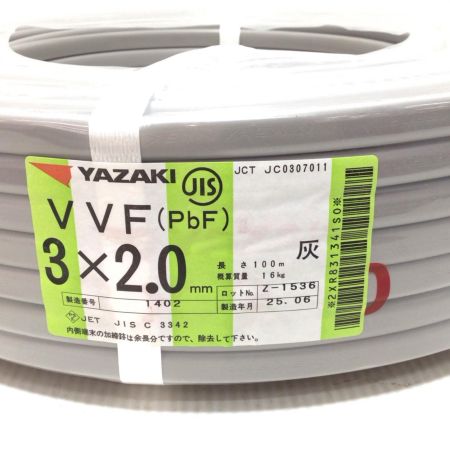  YAZAKI VVFケーブル 未使用品(S) 3芯 2.0mm×100m 2025年6月(令和7年)