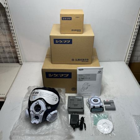  重松製作所 電動ファン付き呼吸用保護具 未使用品(S) Sy185