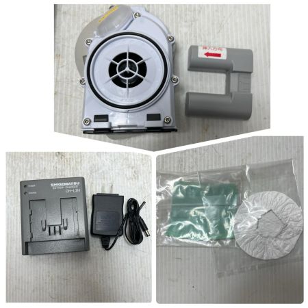  重松製作所 電動ファン付き呼吸用保護具 未使用品(S) Sy185