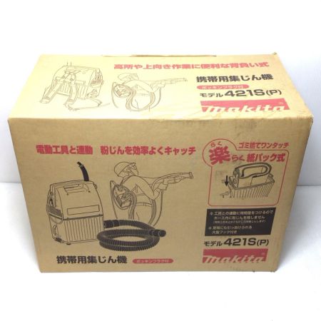  MAKITA マキタ 集じん機 未使用品(S) 付属品完備 コード式 11496 421S(P) ホワイト