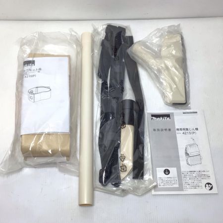  MAKITA マキタ 集じん機 未使用品(S) 付属品完備 コード式 11496 421S(P) ホワイト