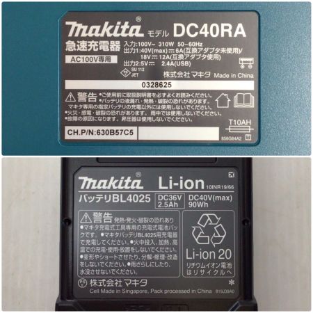  MAKITA マキタ エアダスタ 未使用品(S) 充電器・充電池1個・ケース付 コードレス式 40v 130130K AS001GRD ブルー