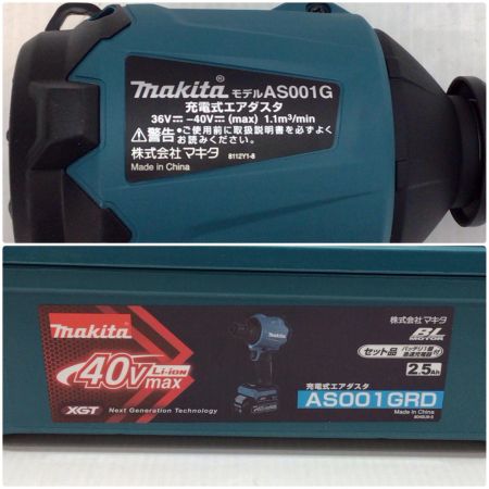  MAKITA マキタ エアダスタ 未使用品(S) 充電器・充電池1個・ケース付 コードレス式 40v 130130K AS001GRD ブルー