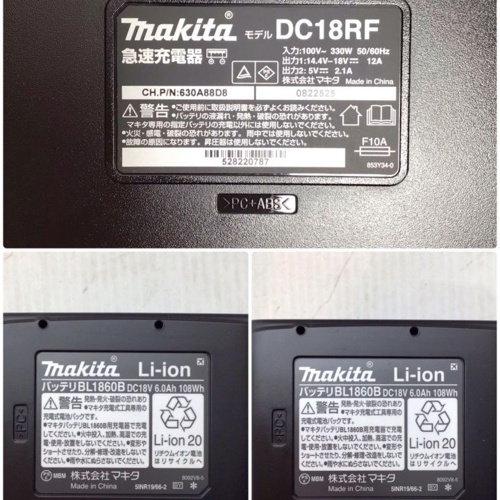 MAKITA マキタ インパクトドライバ 未使用品(S) 充電器・充電池2個 
