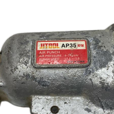  JITOOL 釘抜機 常圧 14C210015 AP35