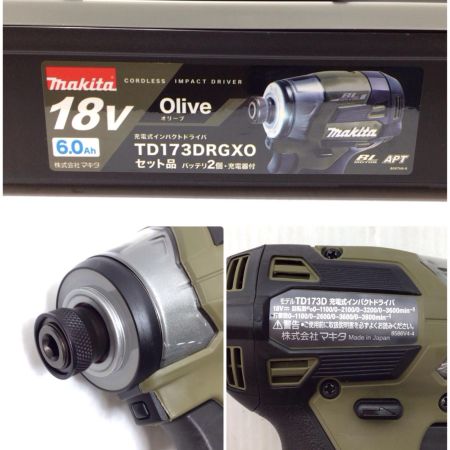  MAKITA マキタ インパクトドライバ 未使用品(S) 充電器・充電池2個・ケース付 コードレス式 18v 757066 TD173DRGX オリーブ
