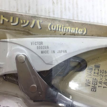  Victor ビクタ VA線ストリッパ 未使用品(S) 外箱破損有 6003VA