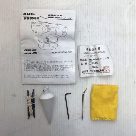  KDS オートレベル 程度B ケース付 RS-26 ブルー
