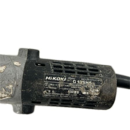 HiKOKI ハイコーキ 研磨工具 ディスクグラインダー 本体のみ コード式 125mm G13SH5