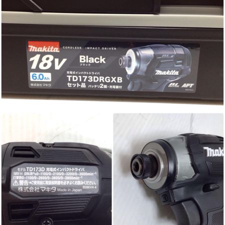  MAKITA マキタ インパクトドライバ 未使用品(S) 充電器・充電池2個・ケース付 コードレス式 18v 697920 TD173DRGXB ブラック