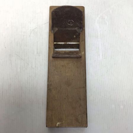   カンナ 程度C サビ有 匠心 箱なし