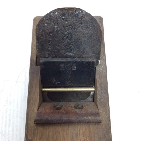   カンナ 程度C サビ有 男盛 箱なし