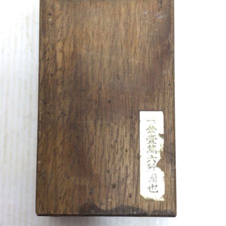   カンナ 程度C サビ有 女盛 箱なし