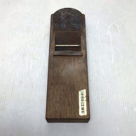   カンナ 程度C サビ有 娘盛 箱なし