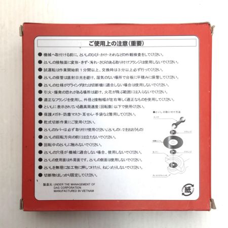 DAS 切断砥石 未使用品(S) 10枚入9個セット 150×2.5×22mm A36PBF