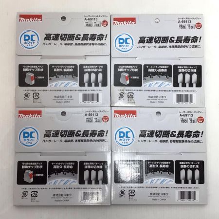  MAKITA マキタ チップソー 未使用品(S) 4枚セット 150mm A-69113