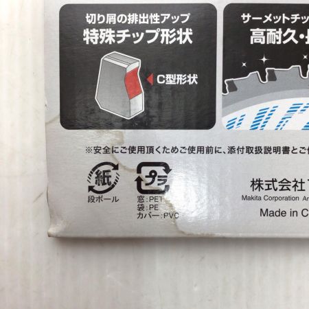  MAKITA マキタ チップソー 未使用品(S) 4枚セット 150mm A-69113
