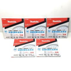  MAKITA マキタ チップソー 未使用品(S) 5枚セット 185mm A-73586 Sランク
