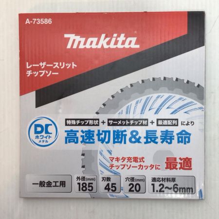  MAKITA マキタ チップソー 未使用品(S) 5枚セット 185mm A-73586
